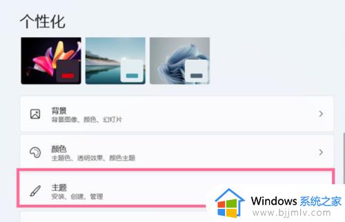 更新win11我的电脑哪去了_win11系统我的电脑怎么显示出来