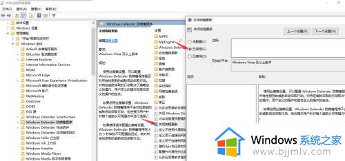 defender怎么关闭_关闭windows defender的步骤