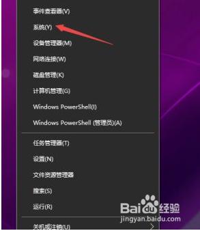 win10备用内存怎么调低 win10如何降低备用内存