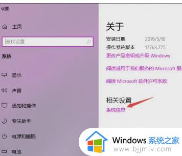 win10备用内存怎么调低_win10如何降低备用内存