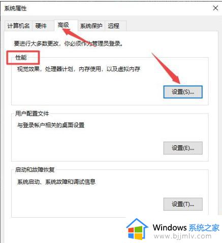 win10备用内存怎么调低_win10如何降低备用内存