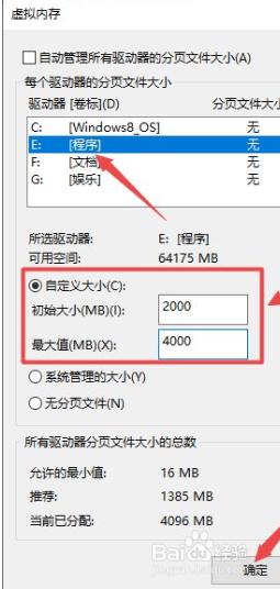 win10备用内存怎么调低_win10如何降低备用内存