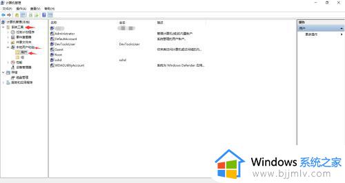 win10请在打开前确保信任怎么办_win10下载文件提示确保信任如何解决