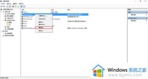 win10请在打开前确保信任怎么办_win10下载文件提示确保信任如何解决