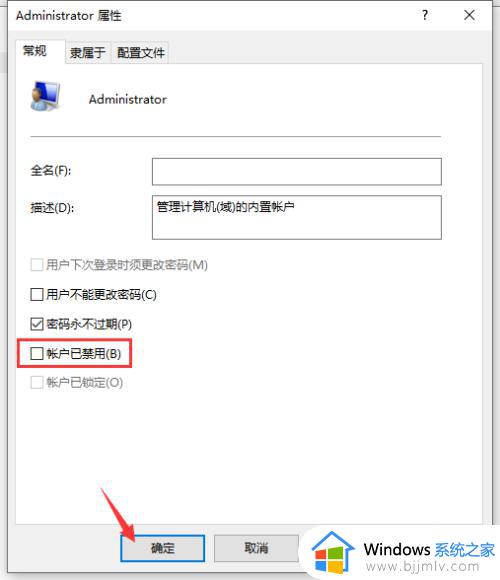 win10请在打开前确保信任怎么办_win10下载文件提示确保信任如何解决