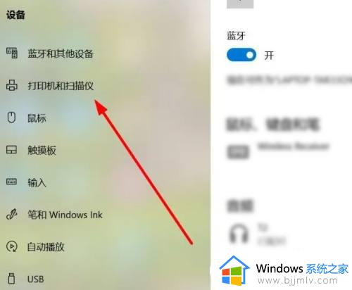 win11默认打印机怎么设置_win11如何设置默认打印机