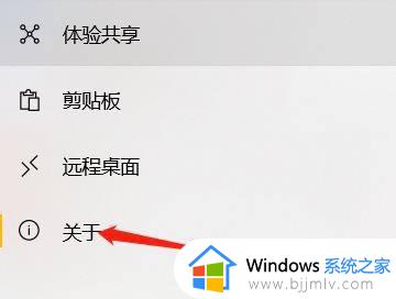 windows11序列号怎么看_windows11如何查询序列号