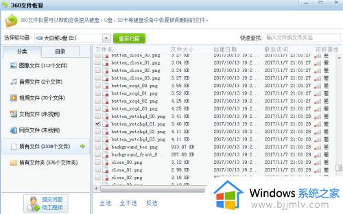 金士顿u盘文件误删怎么恢复_如何恢复u盘误删文件