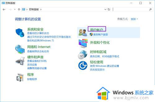 win10登录用户名怎么更改_win10如何修改登录用户名