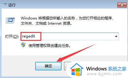 windows字体乱码怎么办 电脑字体出现乱码如何解决