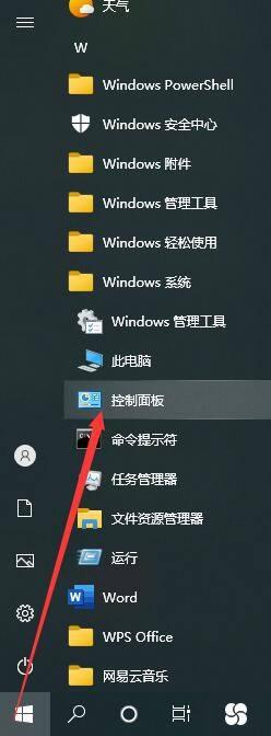 windows字体位置在哪_windows字体文件路径怎么找