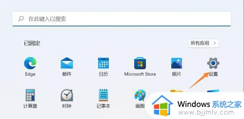 win11 wlan无法启用怎么办_win11无法启用wlan网络如何处理