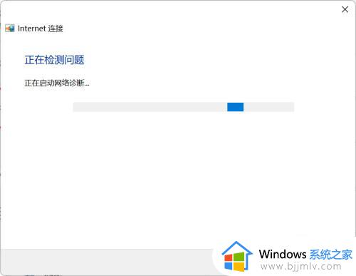 win11 wlan无法启用怎么办_win11无法启用wlan网络如何处理