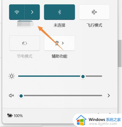 win11 wlan无法启用怎么办_win11无法启用wlan网络如何处理