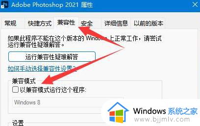 windows11怎么用管理员身份打开文件_windows11如何以管理员身份打开文件