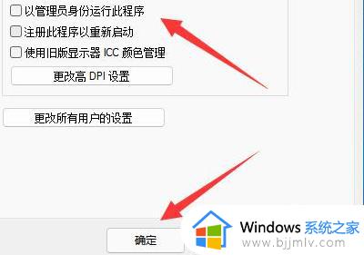 windows11怎么用管理员身份打开文件_windows11如何以管理员身份打开文件