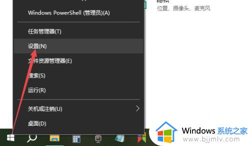 win10电脑亮度怎么调节 win10电脑如何设置亮度