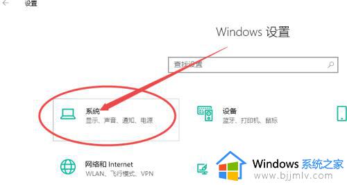 win10电脑亮度怎么调节_win10电脑如何设置亮度