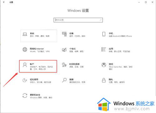 win10电脑密码怎么改_win10系统怎么修改电脑密码