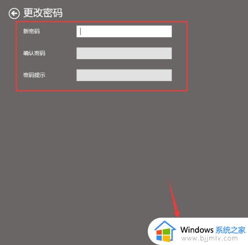 win10电脑密码怎么改_win10系统怎么修改电脑密码