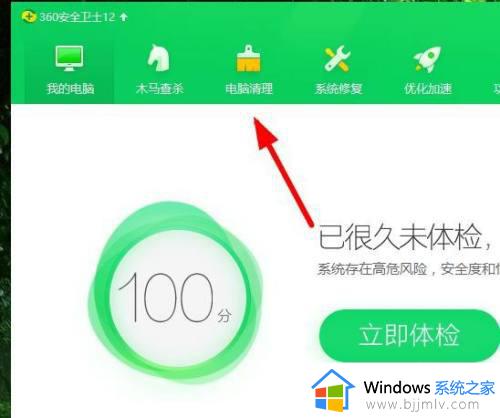 cad2010跟win10冲突死机怎么办_win10与cad2010冲突不兼容如何解决