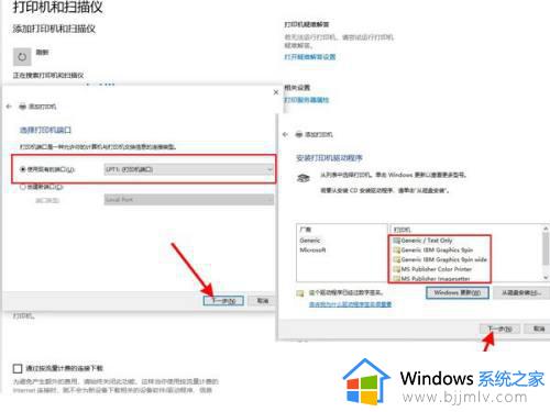 0x00004005共享打印机win10无法连接怎么办_win10无法连接打印机0X00004005如何修复