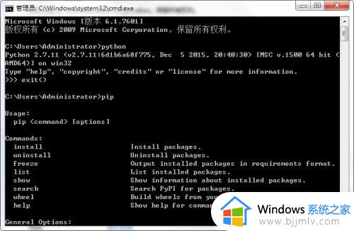 windows7 python环境变量的配置图文教程_windows7如何配置python环境变量