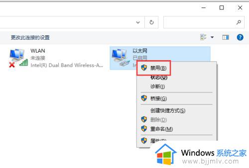 win10彻底禁用无线网卡怎么操作_win10电脑如何永久禁用无线网卡