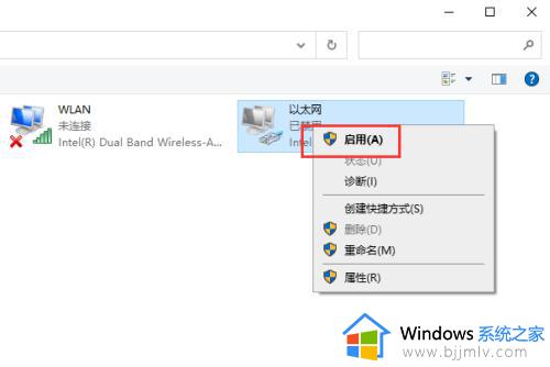 win10彻底禁用无线网卡怎么操作_win10电脑如何永久禁用无线网卡