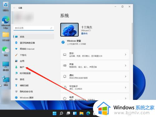 win11 windows hello指纹设置不了怎么办_win11 windows hello指纹设置不了解决方法