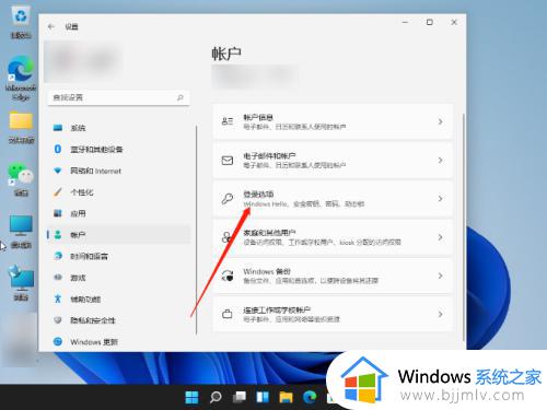 win11 windows hello指纹设置不了怎么办_win11 windows hello指纹设置不了解决方法