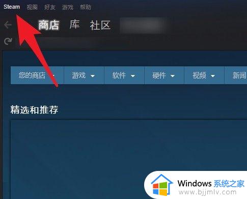 win11 pubg显示failed to initialize steam打不开怎么解决