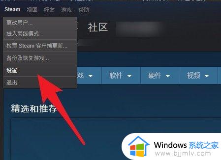 win11 pubg显示failed to initialize steam打不开怎么解决