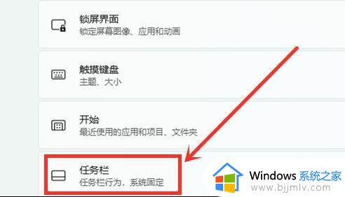 关闭win11小组件的方法_怎么关闭win11小组件