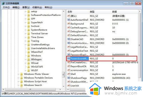 windows7自动重启解决方法_windows7电脑自动重启怎么解决