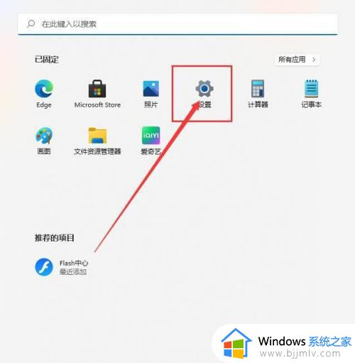 win7电脑音量100声音还是小怎么办 win7电脑音量满的但声音小如何解决