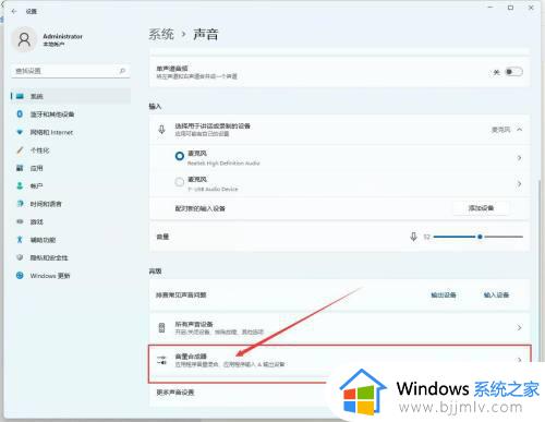 win7电脑音量100声音还是小怎么办_win7电脑音量满的但声音小如何解决