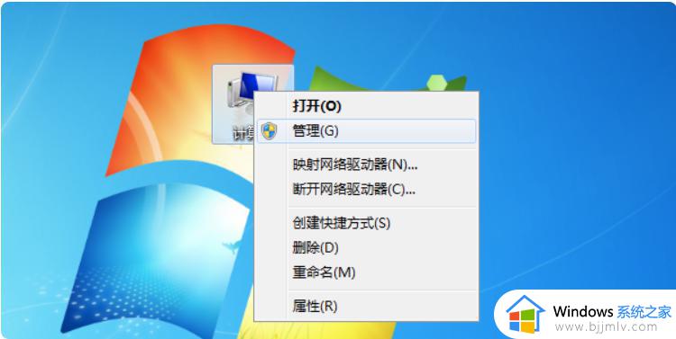 win10电脑分盘怎么分_win10系统如何分盘