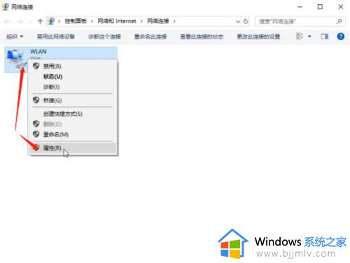 网络连接无internet怎么办_笔记本已连接无internet访问如何修复