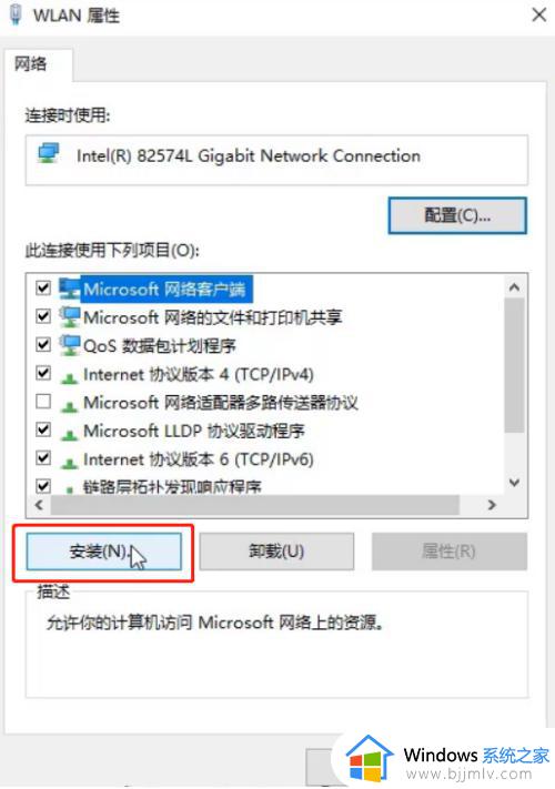 网络连接无internet怎么办_笔记本已连接无internet访问如何修复