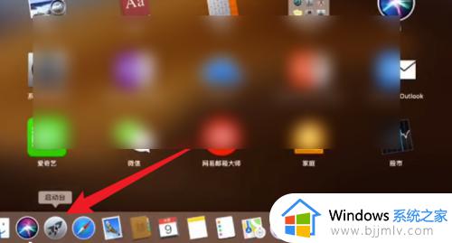 macbookpro怎么删除win10系统 苹果macbookpro删除win10系统图文步骤