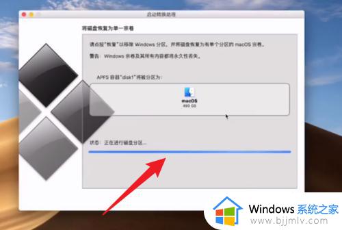 macbookpro怎么删除win10系统_苹果macbookpro删除win10系统图文步骤