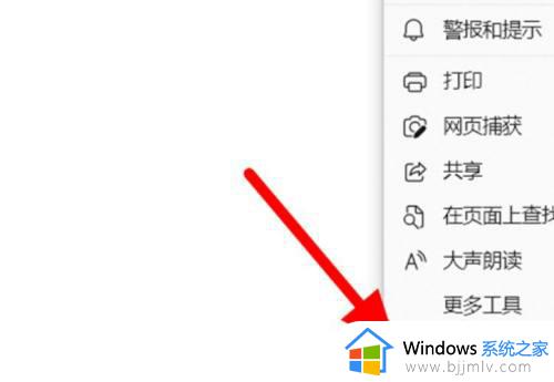 win11打开ie自动跳转到edge怎么取消_win11系统打开ie跳转到edge如何解决