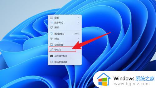 win11菜单栏怎么设置到左边_win11如何把菜单栏放到左边