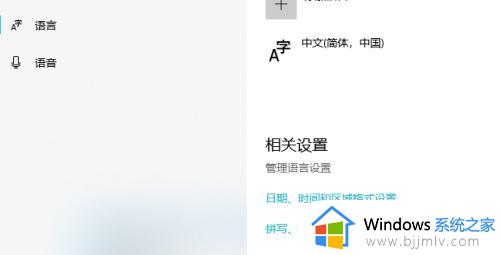 按键精灵win10中文乱码怎么办_按键精灵win10中文乱码了修复方法