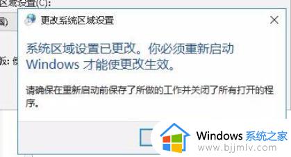 按键精灵win10中文乱码怎么办_按键精灵win10中文乱码了修复方法