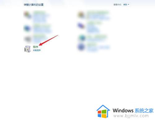 windows7桌面数字时钟怎么在桌面上显示 如何在windows7桌面上添加时钟小工具