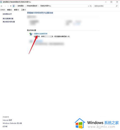 win10的网络连接在哪_win10电脑怎么网络连接