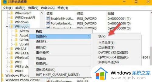 win10登录界面隐藏用户方法_win10电脑登录界面如何隐藏用户