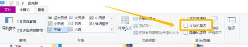 win10查看文件后缀名如何操作_win10怎么显示文件后缀名